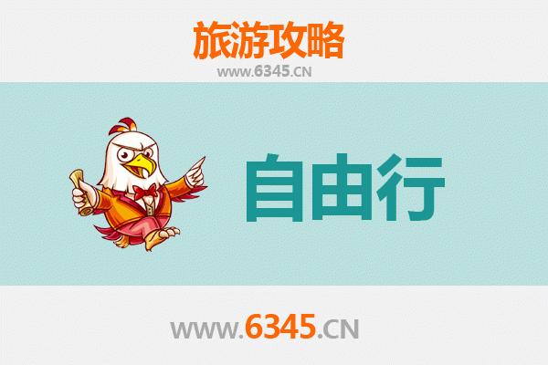 邯郸武安一日游自由行攻略：古韵与现代交融的完美旅程