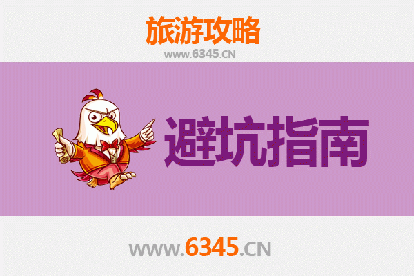 邯郸武安旅游全攻略：资深博主亲测忠告与须知