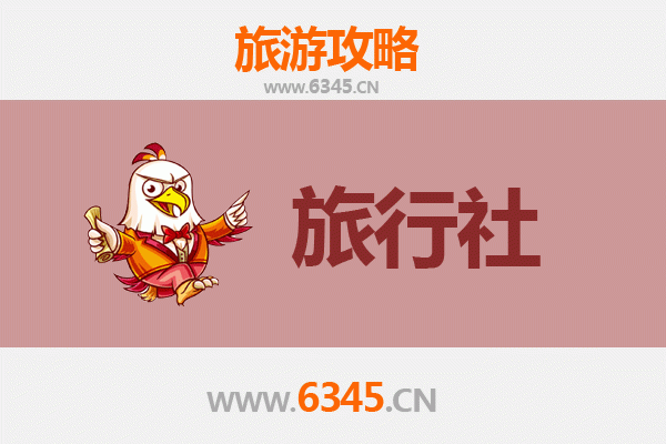 邯郸武安旅行社精选推荐与深度游玩攻略