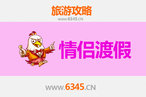 邯郸武安情侣浪漫之旅：古韵山水间的私密时光