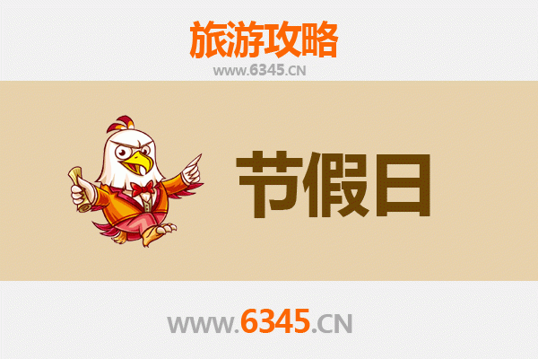 2026元旦邯郸武安深度游攻略：古韵新风，冰雪奇缘