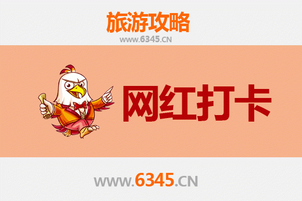 邯郸武安网红打卡地全攻略：探索古韵与现代的完美融合