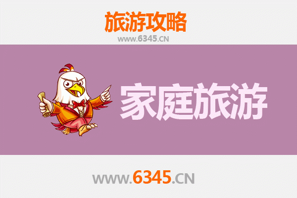 邯郸武安家庭亲子游全攻略：山水人文与欢乐体验的完美融合