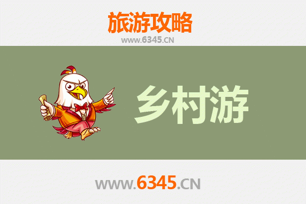邯郸武安乡村旅游精品线路推荐：探秘古韵乡村，乐享田园时光